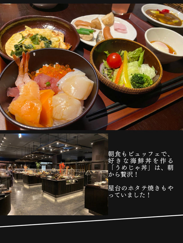 【青森の食と文化を堪能できるテーマパークの星野リゾート】青森屋