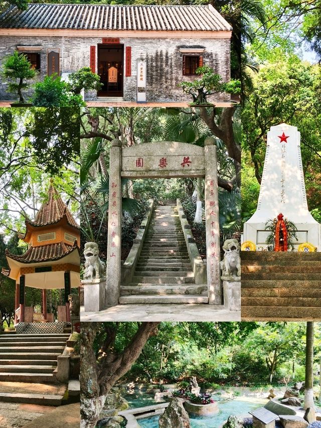 遊覽共樂園，感受自然與人文的交融
