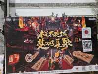 Wuhan Trip