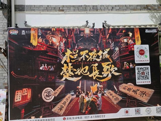 Wuhan Trip