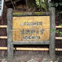 🇯🇵【京都】パワースポット！野宮神社！良縁、子宝、学問の神様♪(^^)