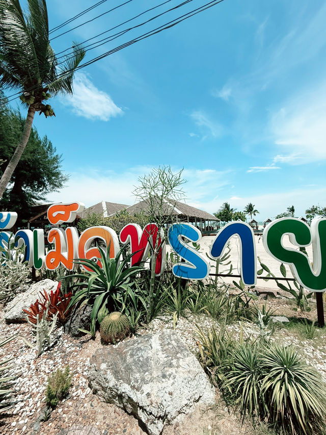 ร้านอร่อยริมหาดชะอำ เปิดมานานอร่อยเหมือนเดิม