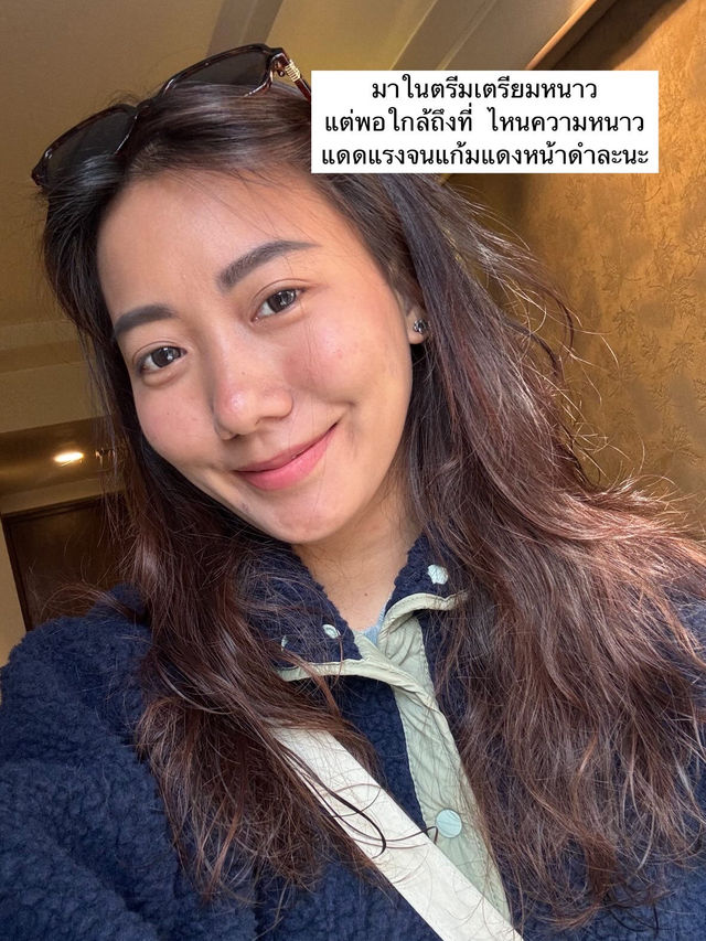 EP.5 ทริปแคชเมียร์ จะได้เป็นนักท่องเที่ยวกี่โมง