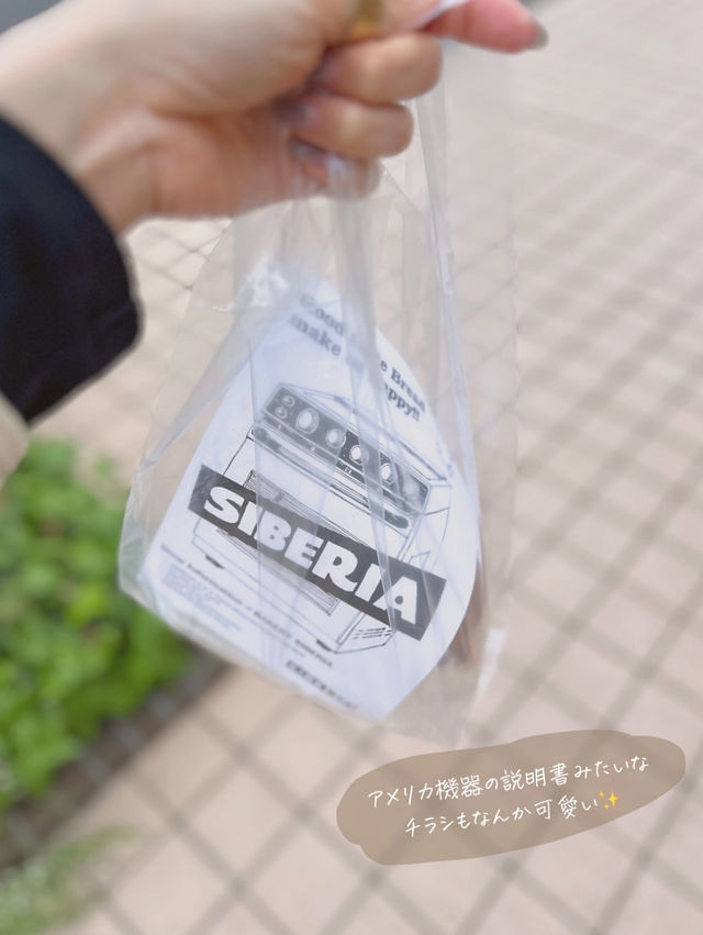 【愛知/名古屋】反則級の可愛いパン😍🧸✨✨