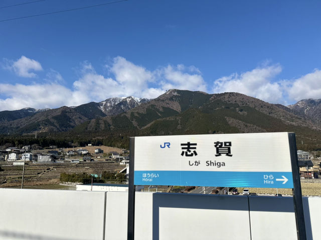 Biwako Valley Ski Resort