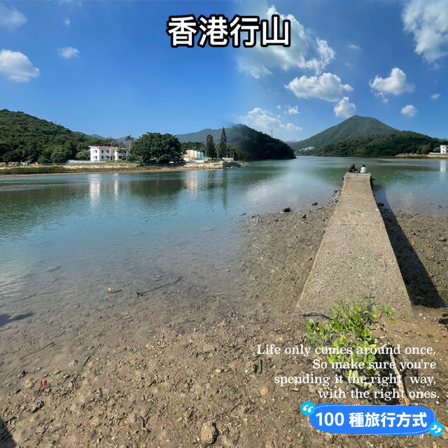 西貢北潭涌自然教育徑行山樂