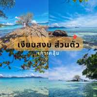 จุดเช็คอินที่ไม่ควรพลาด ในเกาะช้าง🌿🌅☀️