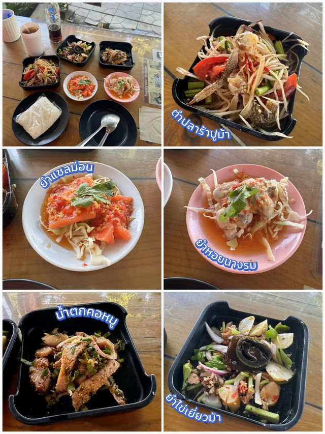 พิกัดร้านอาหาร 🍽️ ทุกเมนู 20 บาท !! 🤩