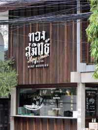  曼谷｜在地人狂推！這家不排隊Thong Smith船麵Thong Smith @Ari