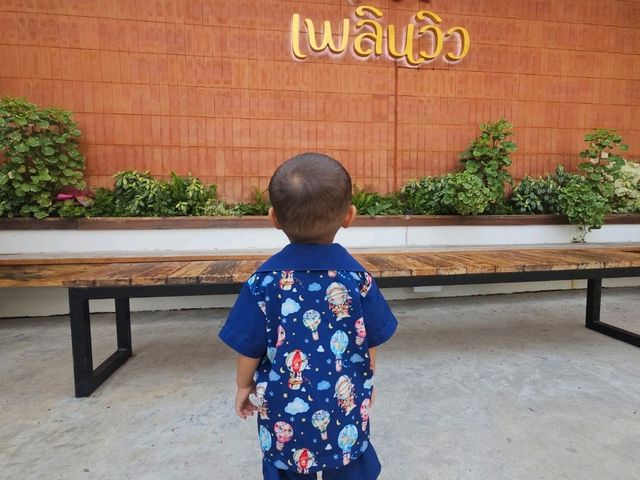 บ้านเพลินวิว ร้นอาหารวิวปัง อยุธยา