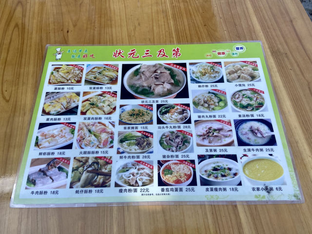 🏯大鵬所城南門食早餐推介✨ 樂山燒烤•重慶小麵🍜
