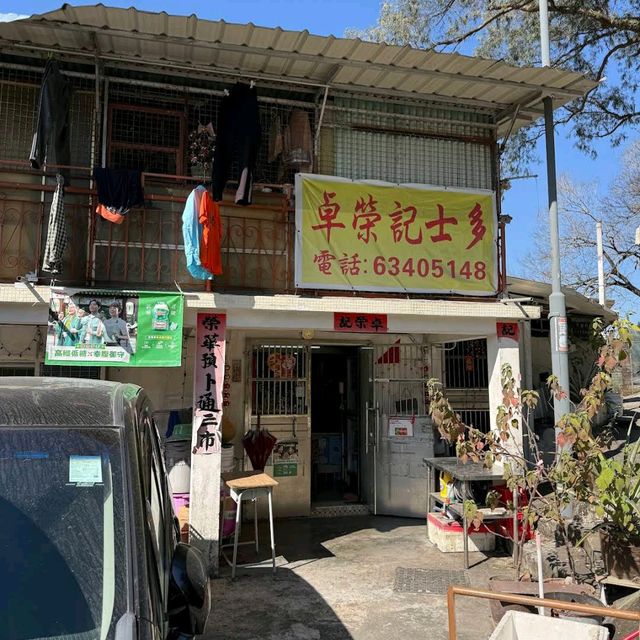 吉慶圍（Kat Hing Wai）