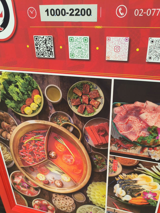 曼谷｜火鍋控尖叫吧 在地人也愛的重慶麻辣火鍋 一口爆汗的爽感真的超過癮