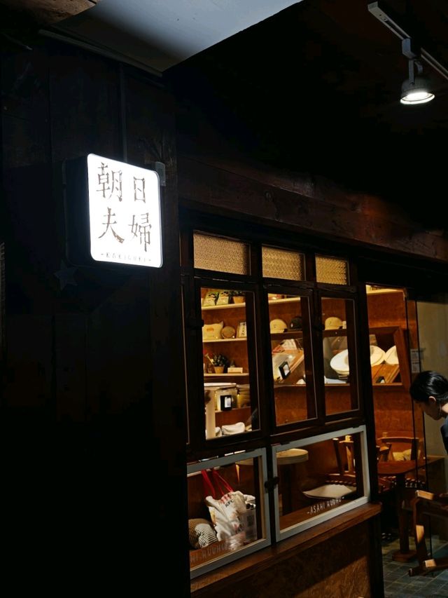 Sweet Surprise at Tamsui – Don’t Miss This Hidden Gem!
