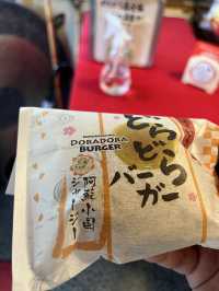 九州黑川溫泉