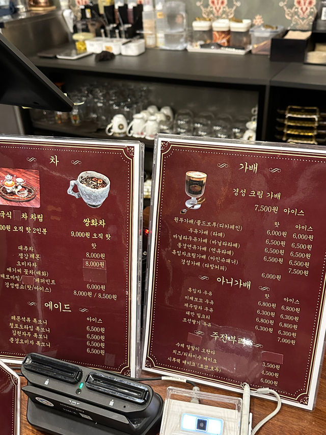 🖤고풍스러운 인테리어 파주 경성살롱