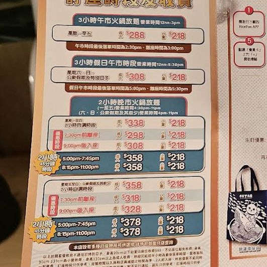 食得好開心好過癮🤭