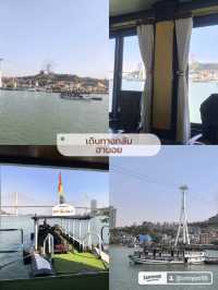 Halong Bay 🇻🇳⛴️