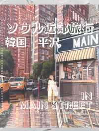  【大型カフェ】韓国地方都市のカフェ☕️