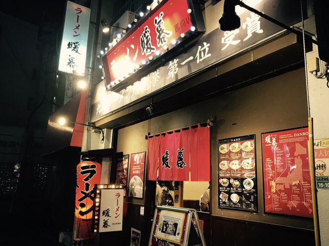 겉바속촉 교자+진한 돈코츠, 단보라멘 완벽조합 