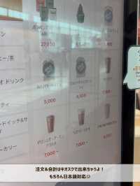 🇰🇷✈️仁川空港で食べる濃厚チョコソフト🍦