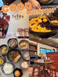 โกปี๊ฮับ (KopiHub) สาขาบางแสน