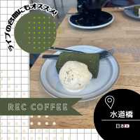 【東京/水道橋🇯🇵】ライブの合間にもオススメ♡REC COFFEE