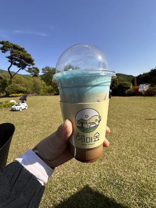 Seosan Forest Cafe, Haemi Forest Cafe