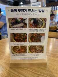 물회 맛집 ‘청초수물회’