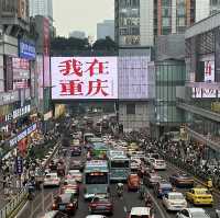 重慶的5日旅程