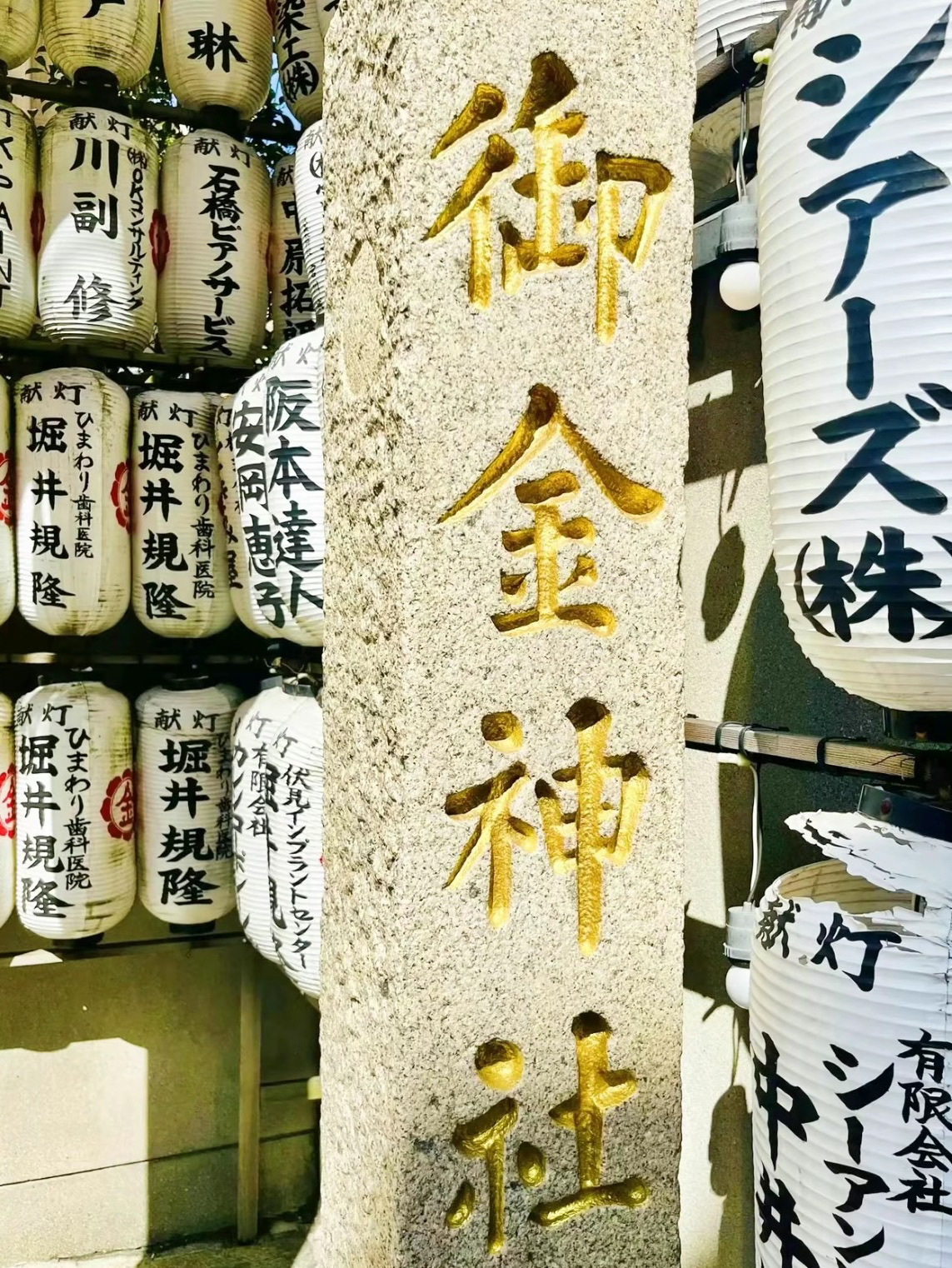 金運爆上げ　京都　東寺限定　大日如来　毎日東寺詣りが可能 金運爆上げ 京都 東寺限定 大日如来 毎日東寺詣りが可能 - メルカリ