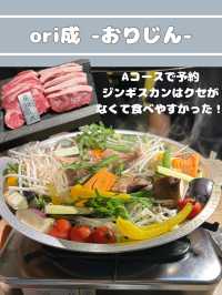 【北海道】 食べたもの紹介
