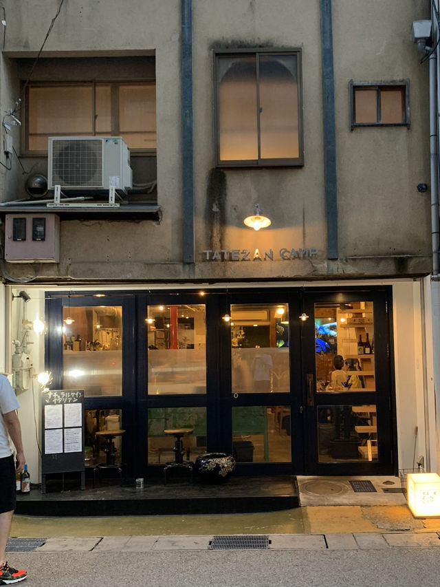 【滋賀🇯🇵】ナチュラルワイン🍷とイタリアン料理🍝を