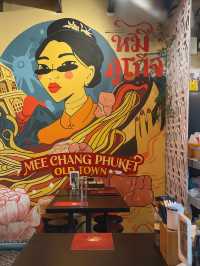 หมี่เชก ภูเก็ต Old Town” – เส้นเด็ด เผ็ดถึงใจ