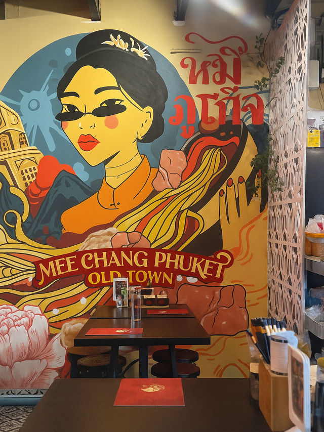 หมี่เชก ภูเก็ต Old Town” – เส้นเด็ด เผ็ดถึงใจ