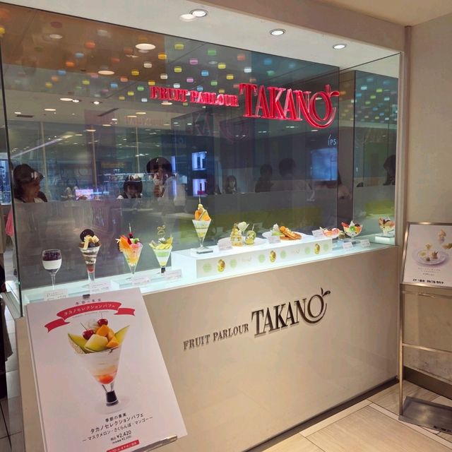 [池袋]フルーツの名店"タカノ"のシーズナルメニュー[タカノフルーツパーラー 池袋東武店]