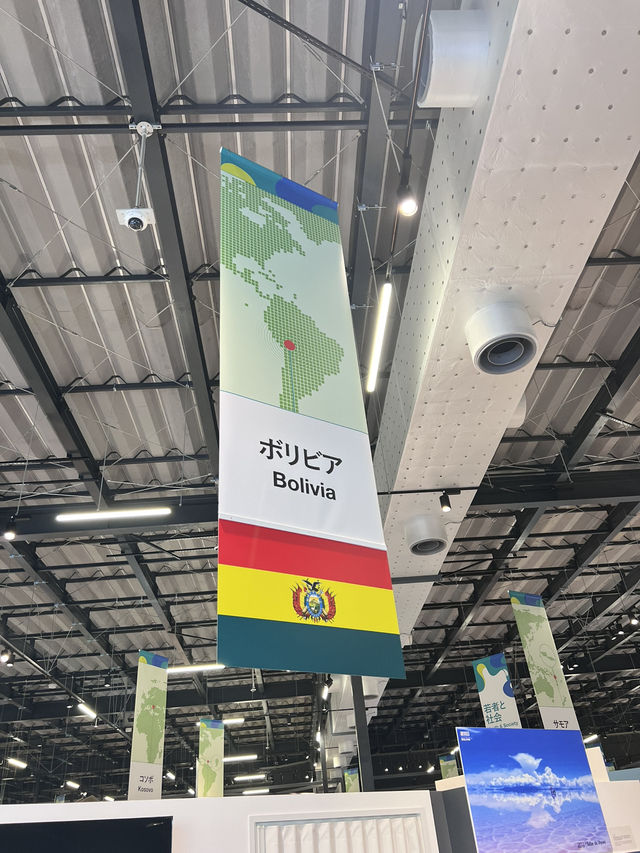 🇧🇴【玻利維亞館｜Common A 館】一秒走進天空之鏡、魔幻節慶與高原文化！