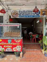 ไก่ย่างอร่อย @ โคราช ไก่ย่างนายพลเขาสวนกวาง