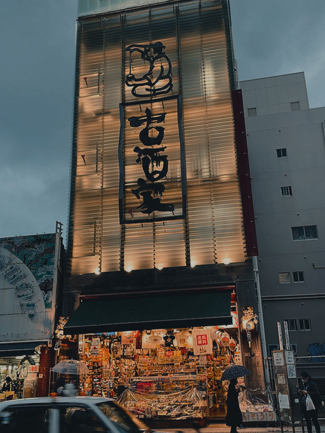 🇯🇵日本沖繩玩翻五天四夜 旅費大公開！