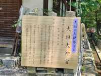 岐阜〔大垣大神宮〕靜藏於市街中神社 ⛩️🌸