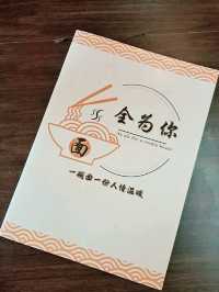 Noodle House