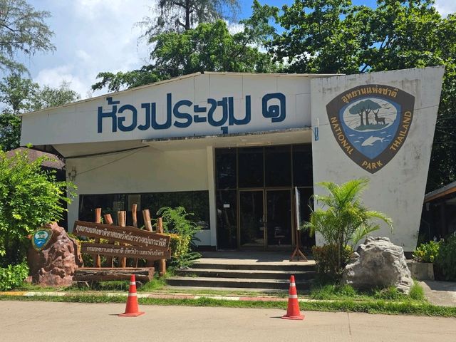 อุทยานแห่งชาติ หาดนพรัตน์ธารา