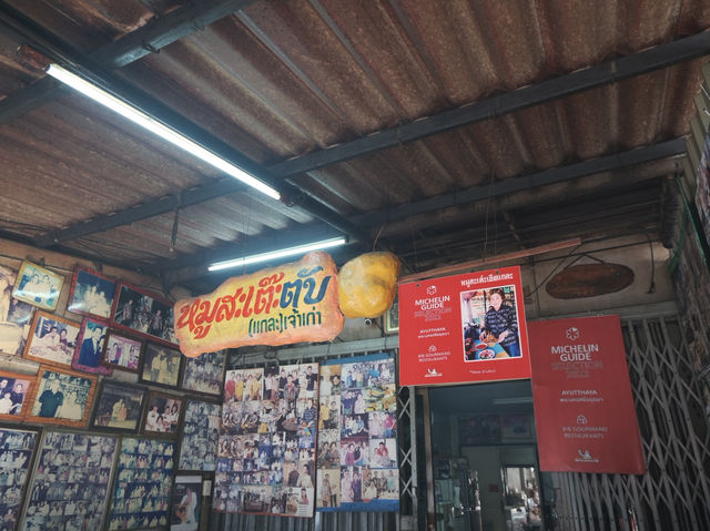 เฮียแกละ หมูสะเต๊ะตับ : ร้านเด็ดอยุธยาที่ต้องลอง✨