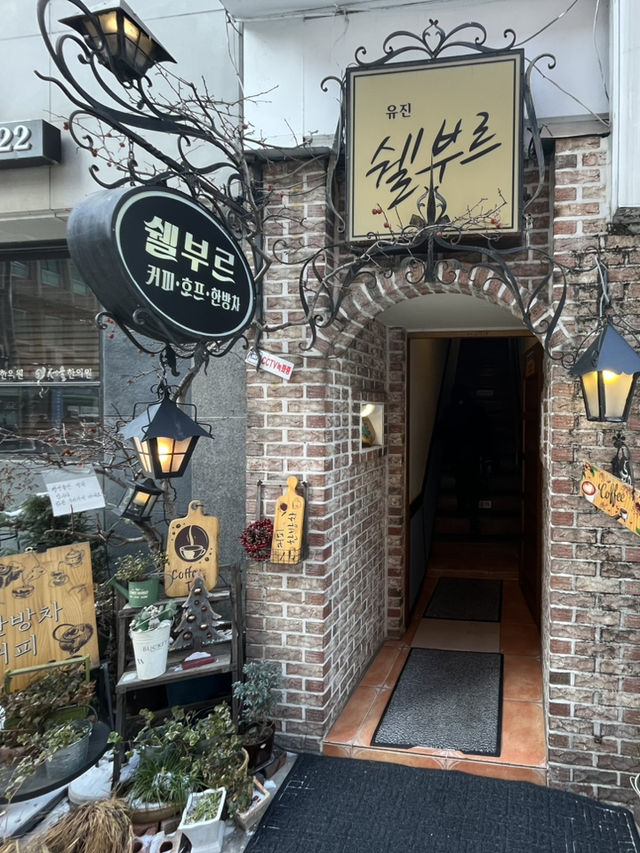 대전역 카페 다방 스타일의 카페 쉘부르