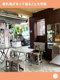 【台南女一人旅】ミルキーで甘いパパイヤミルクが絶品！人気フルーツ店