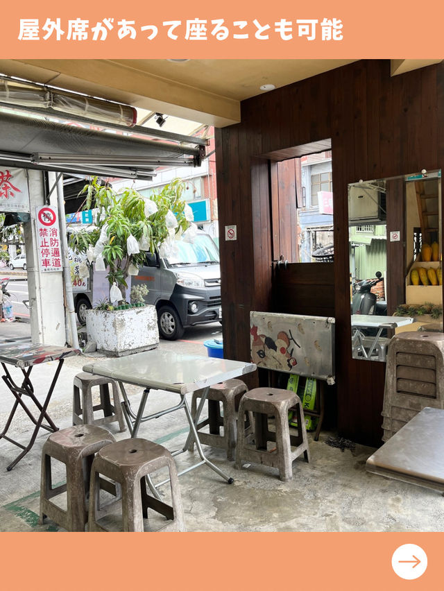 【台南女一人旅】ミルキーで甘いパパイヤミルクが絶品！人気フルーツ店