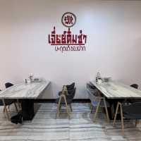 เจี่ยย์ติ่มซำ