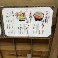 新日本橋✨コレド室町テラス　おすすめすき焼き『いい乃じ』