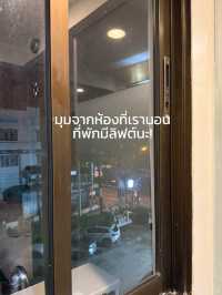 นอนใจกลางเชียงใหม่ ติดคูเมืองแค่ 250-.