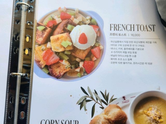 와산살롱 - 제주 동쪽 브런치 카페 추천